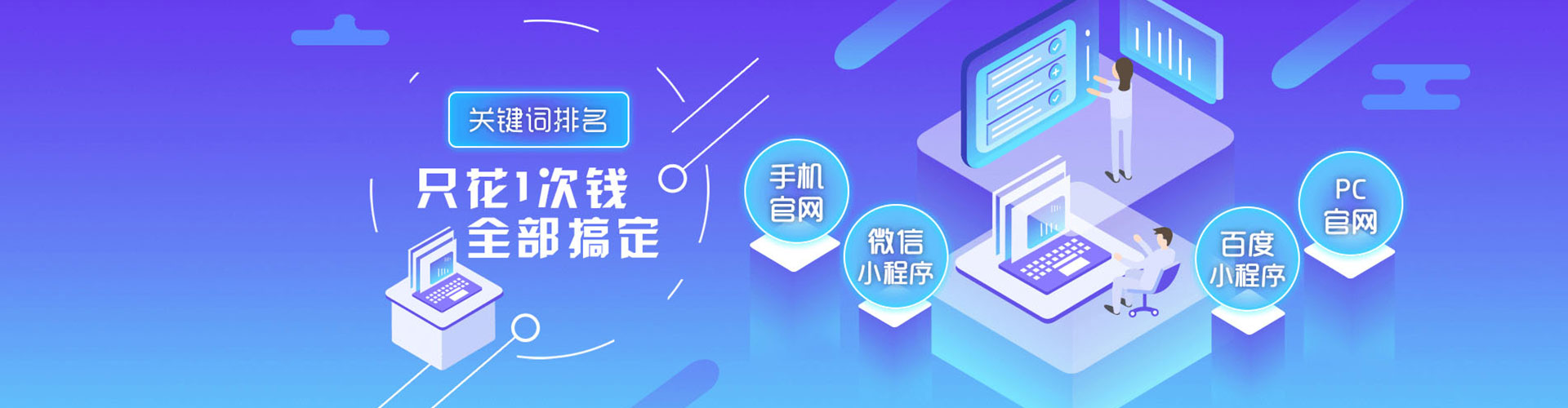 唐山sem运营