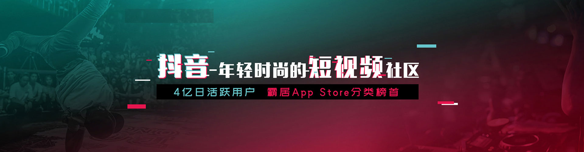 唐山sem托管
