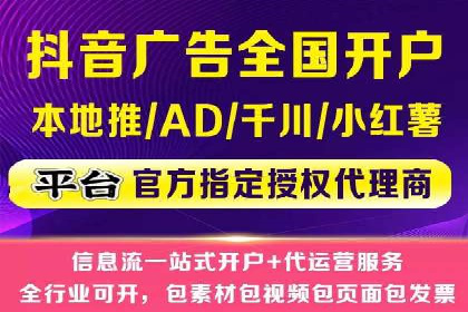 知乎信息流案例：打造爆款内容